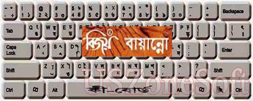 free bijoy bangla font download